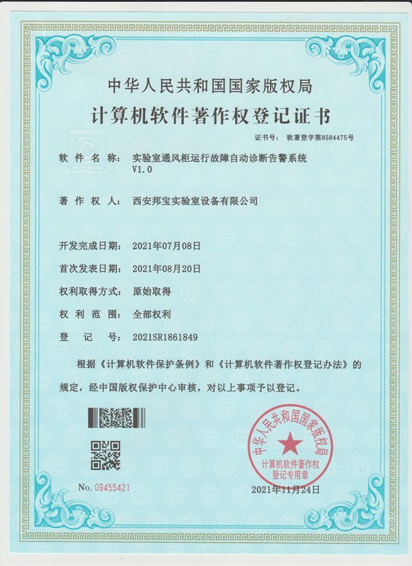 公司專(zhuān)利